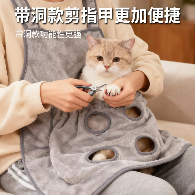 Cat Grooming Apron Non-Stick Fur Cat Nail Trimming Fixing Tool