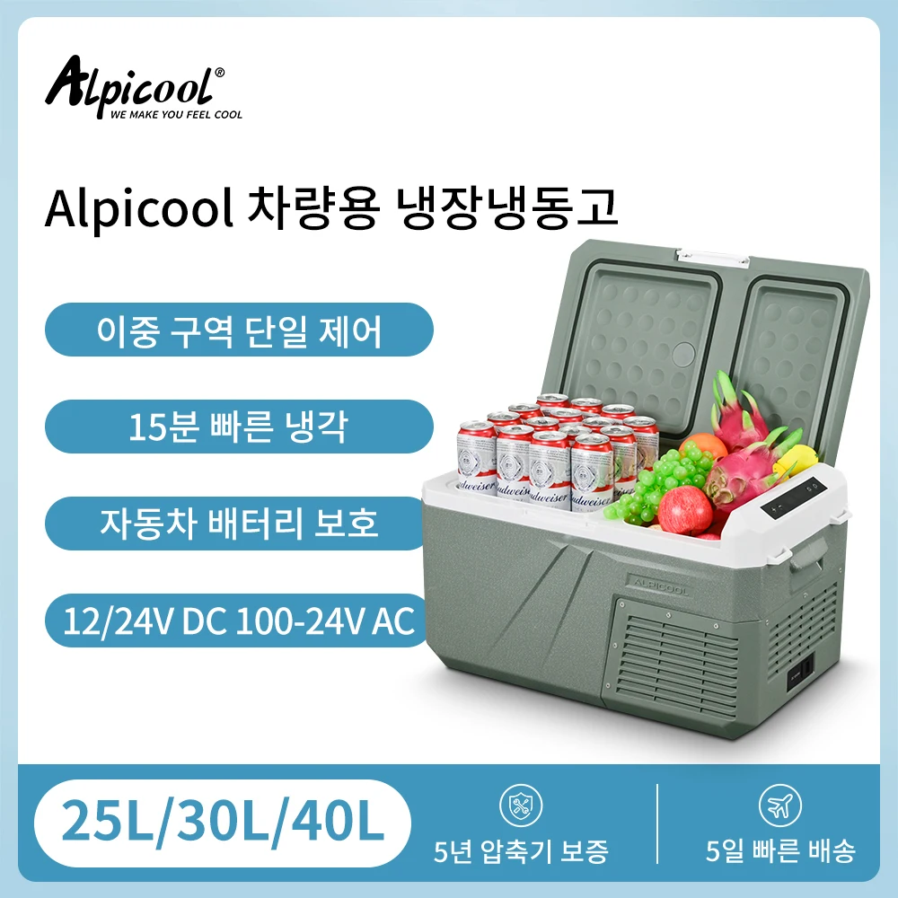 Alpicool-Mini Refrigerador de Zona Dupla, Refrigerador Portátil para Acampamento, Congelador de Geladeira AC, 25L, 30L, 40L, 12 V, 24V, DC, 100-240V