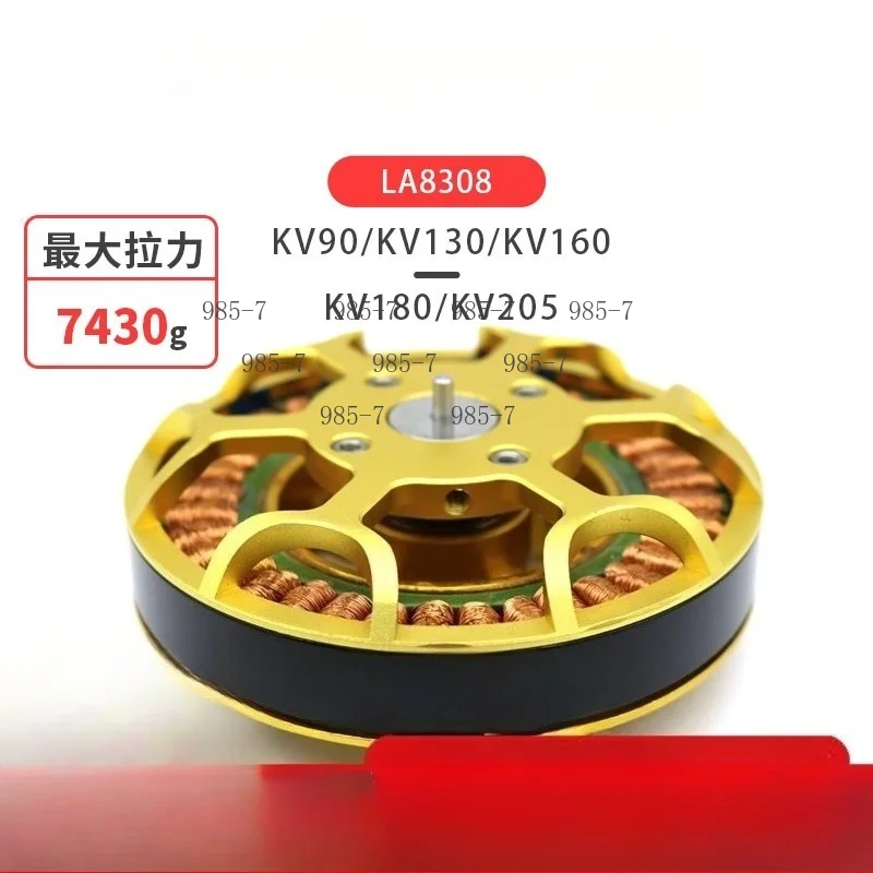 Бесщеточный двигатель LA8308, доступный в вариантах KV90, KV130, KV160, KV180, KV205, с соответствующими аксессуарами.