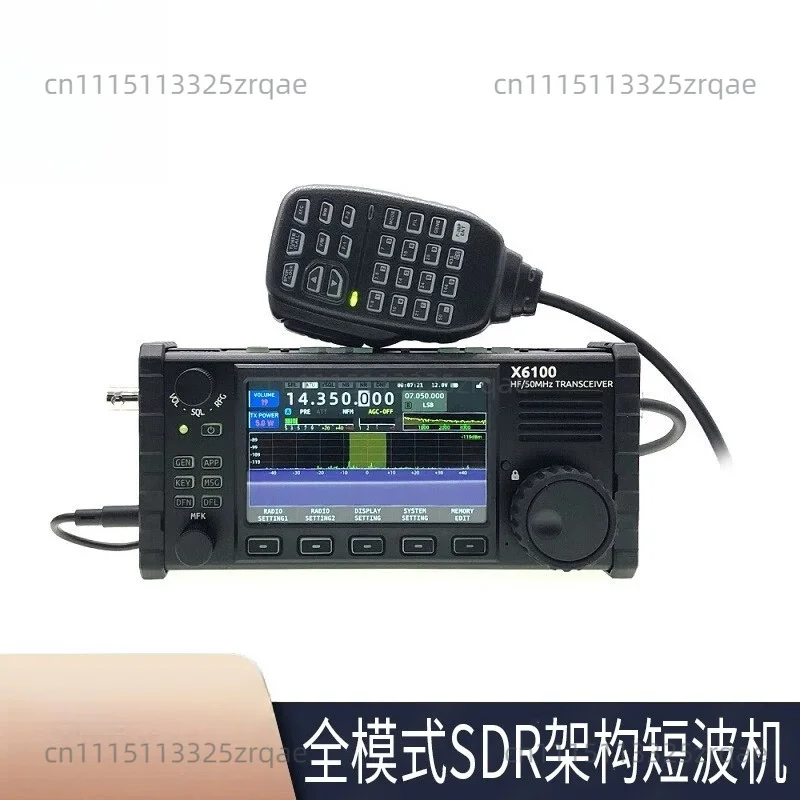 50MHz HF Transceiver All Mode Transceiver Portable SDR Shortwave Transceiver Build-in Auto Antenna Tuner