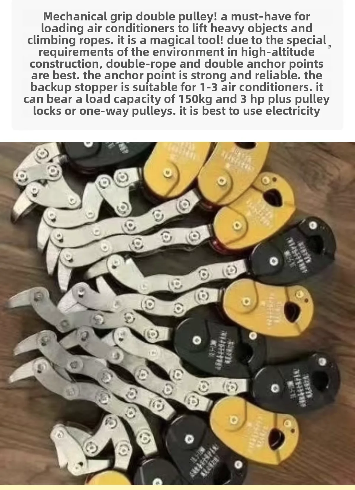 String and grasping knots High-altitude exterior wall work Air conditioning Safety lifting Labor-saving artifact Pulley