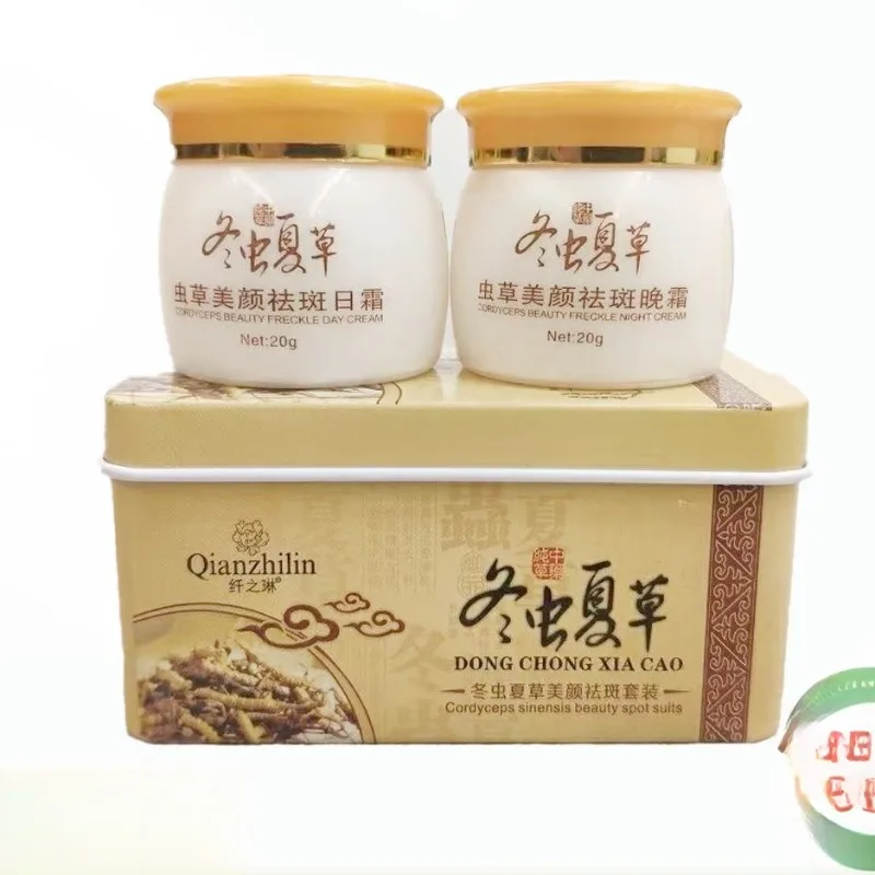 Day Night Freckle-removing Whitening Beauty Facial Care Kits QIANZHILIN Cordyceps Sinensis AB Cream Set Firming Skin Hydrating
