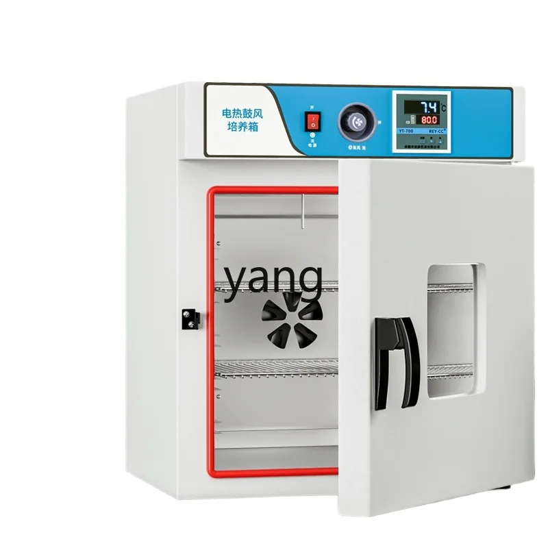 

YJQ electric heating constant temperature incubator laboratory cell seed germination incubator incubator