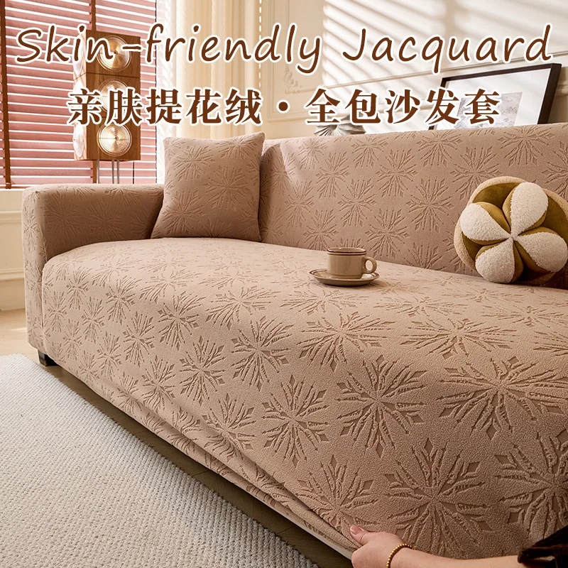 Elastic Sofa Covers for Living Room Solid Color Spandex Sectional Corner Slipcovers Couch Cover L Shape
