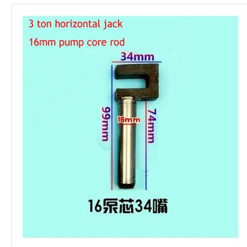 3Ton Horizontal Hydraulic Jack Accessories 13mm/15mm/16mm Pump Core