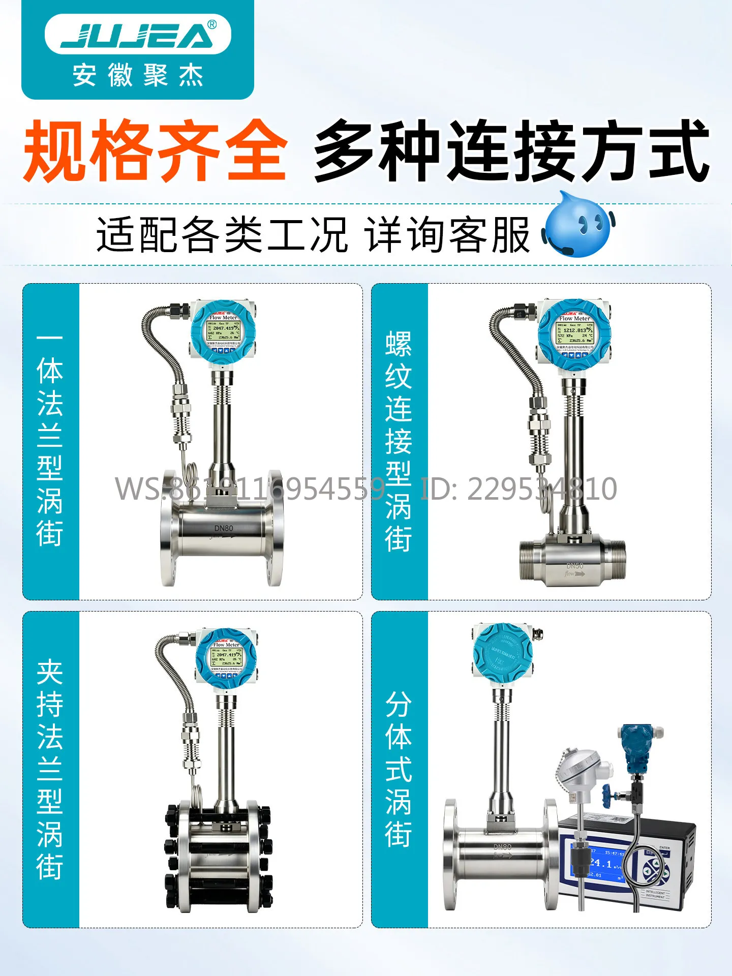 flowmeter high temperature steam compressed air body nitrogen natural gas stainless steel temperature and pressure 485
