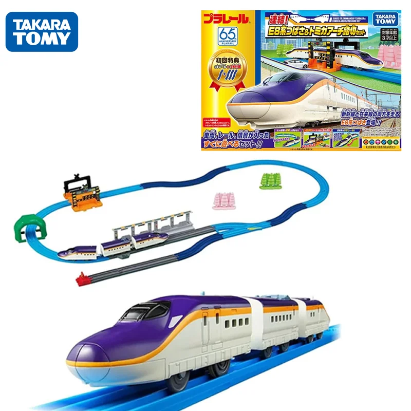 

TAKARA TOMY Tomica Plarail New Best Selection 65th Anniversary The Shinkansen E8 Three Trains Set Xmas Gifts Toy for Boys