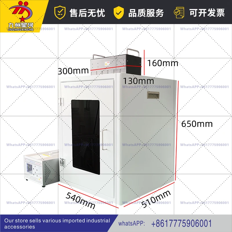 High power height adjustable UV curing box uvled cold light source 395nm