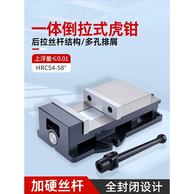 Pull Down Angle Lock Bench Vice Heavy Fully Enclosed One Piece Smooth Precision Milling Machine Clamp Fixture