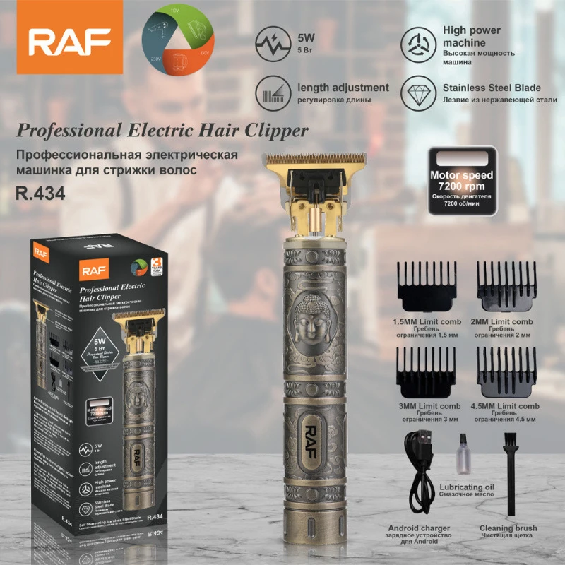 rafelectric-油っぽい髪用電動バリカン-ヘアサロン用電動バリカン