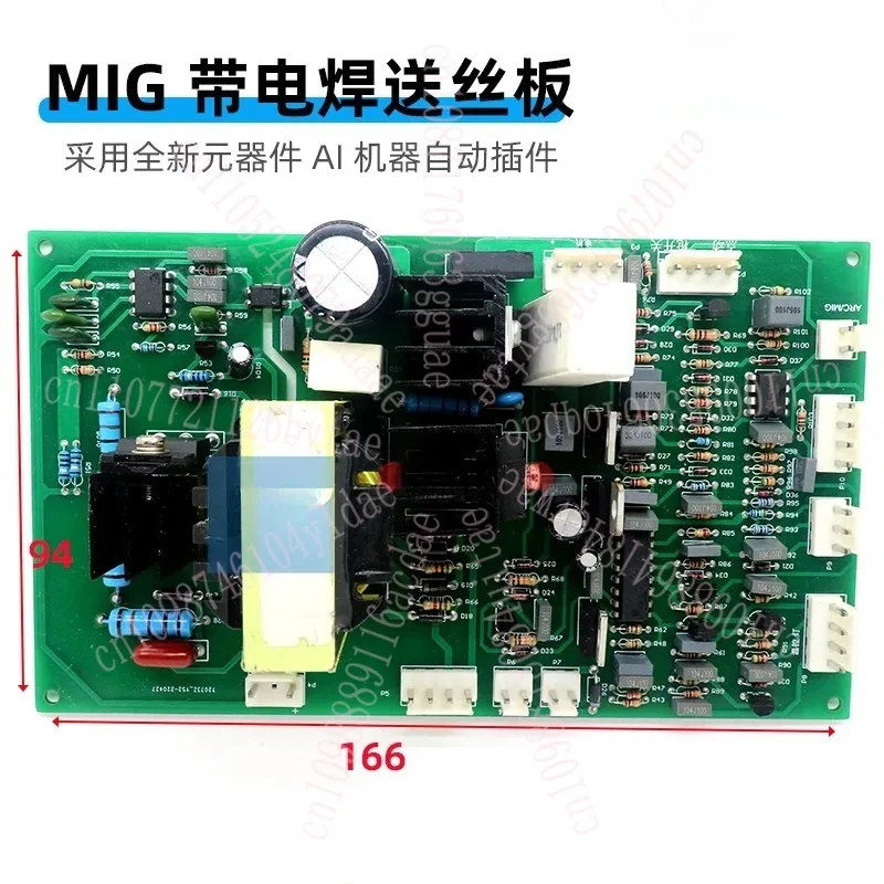 N-B-C-315 لوحة تحكم مع حزام لحام تحويل التيار الكهربائي MIG 200M لوحة تغذية الأسلاك