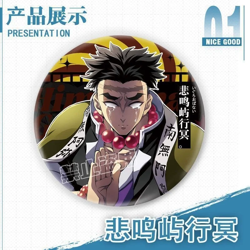 Demonslayer Badge สินค้า: Tokitou Muichirou Tinplate แฟลชคู่ Badge อะนิเมะการ์ตูนน่ารักการ์ตูน Itabag Surprise ของขวัญวันเกิด