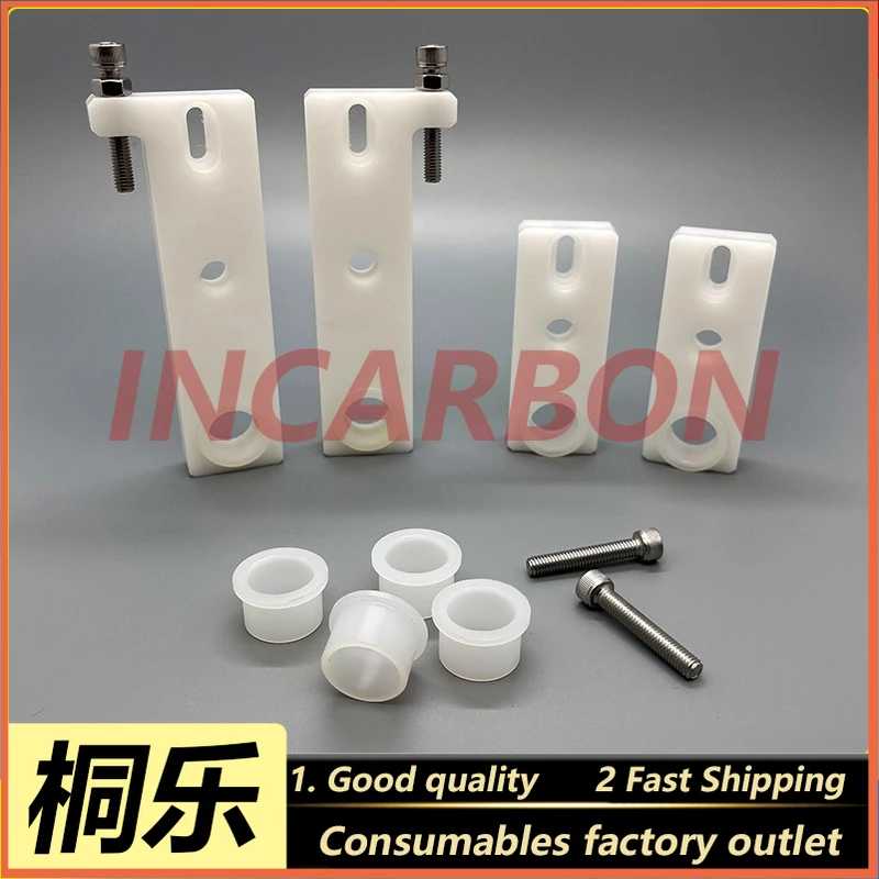 TMDL-850/1250 Developing/Washing Brush Holder Bushing for CTP Printing Machine Plate Processor Replacement Parts