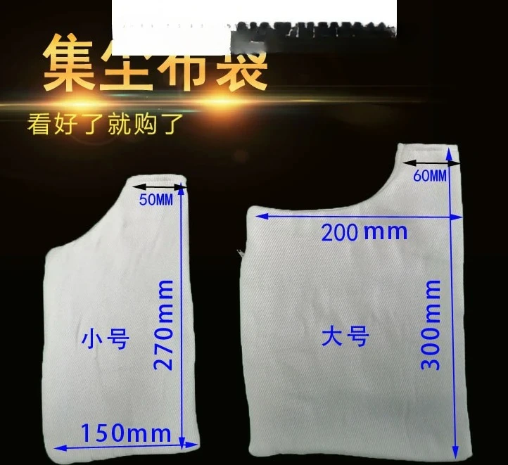 

Dust bag Dust waste collection Hair pulling dust Vacuum gun filter