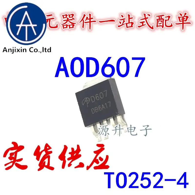 20PCS 100% orginal new AOD607/D607