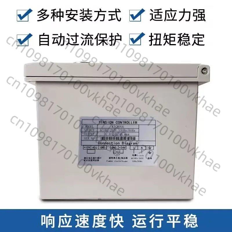 

KTC800A Precision Tension Controller for Magnetic Powder Clutches