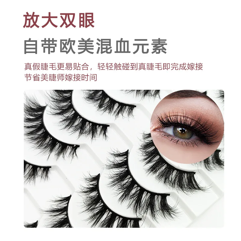 3d Imitation Mink Hair False Eyelashes Europe and The United States Fine Black Stems Curling Three-dimensional on The Camera