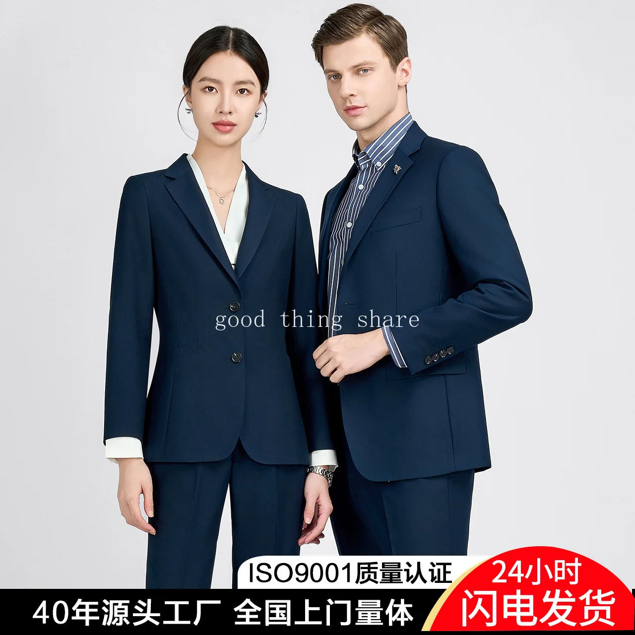 Suit Men's Groomsman Suit Men's Suit Set Men's and Women's Same Style Business Clothing