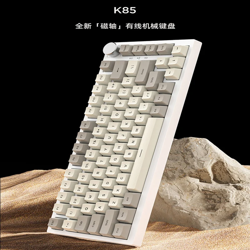 K85 Magnetic Axis Mechanical Keyboard Emergency Stop Rt Dynamic Trigger Tile Csgo E-sports Game Rgb Backlight Pbt Keycap