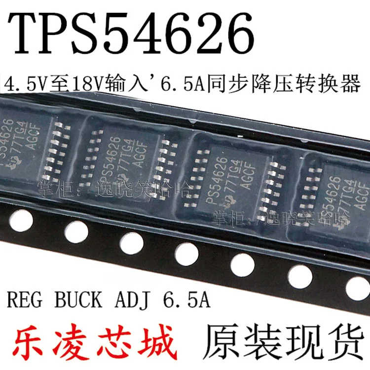 Envío Gratis TI TPS54626 PS54626 TPS54626PWP TPS54626PWPR 10 Uds