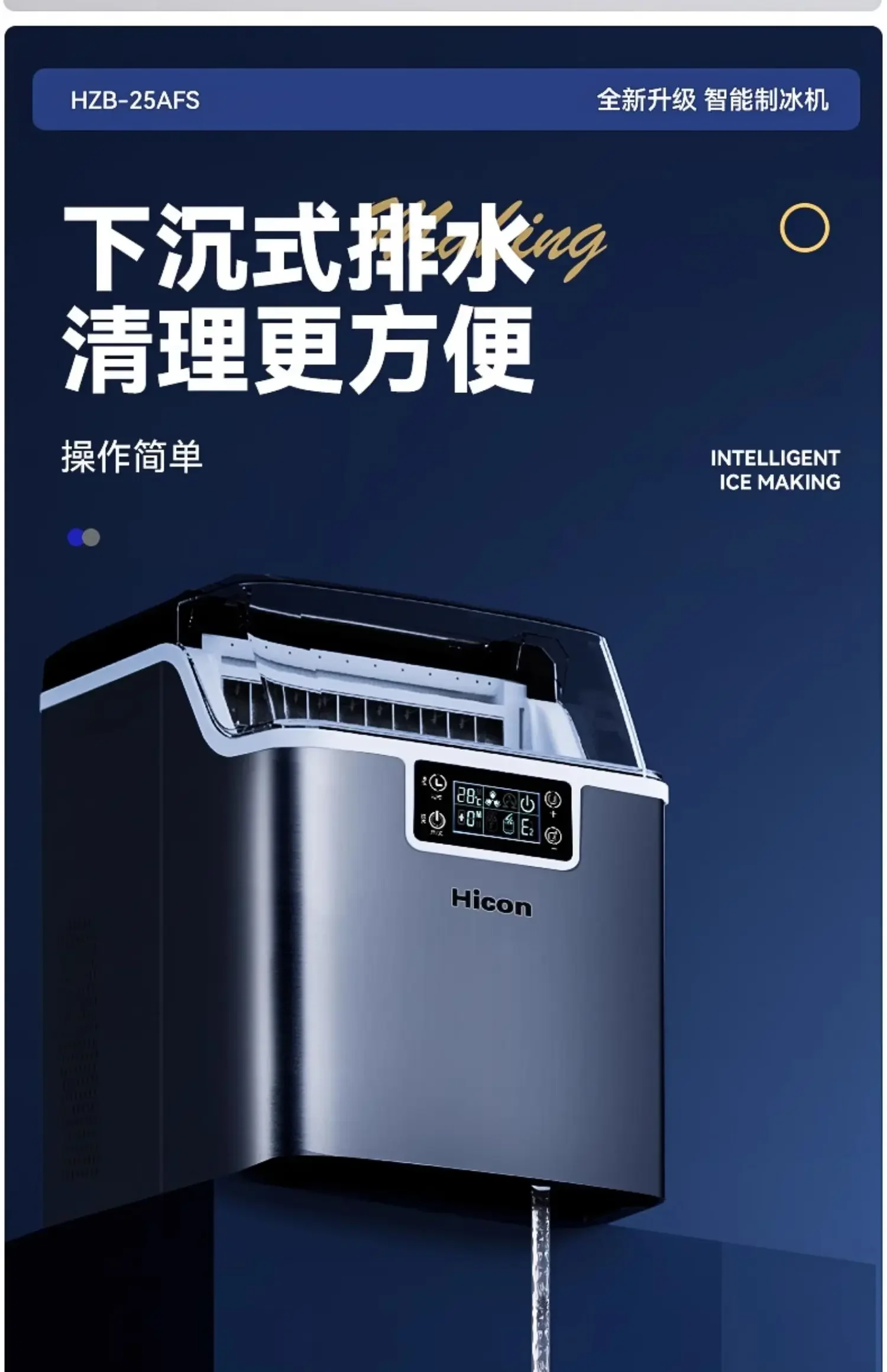 220V Compact Ice Maker for Home, Small Business, and Dorm Room - Quick & Easy Ice Production