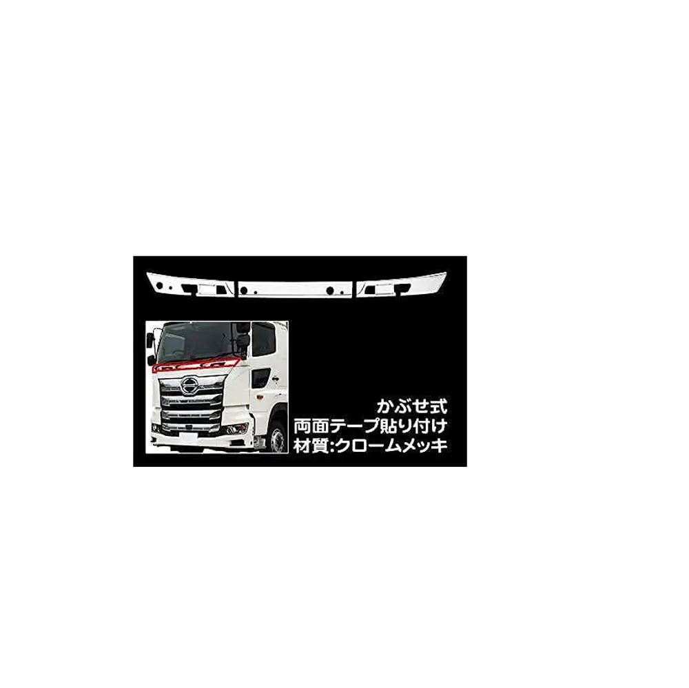 FDONG 3 Pcs Chrome Wiper Panel Cover Set for NEW HINO 700