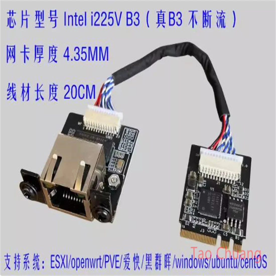 FOR Lenovo M600 M700 M710Q M720Q M8600X M900X M910Q M920Q M930Q Extended Ethernet Port Board i210AT i211AT RTL8111F i225V B3