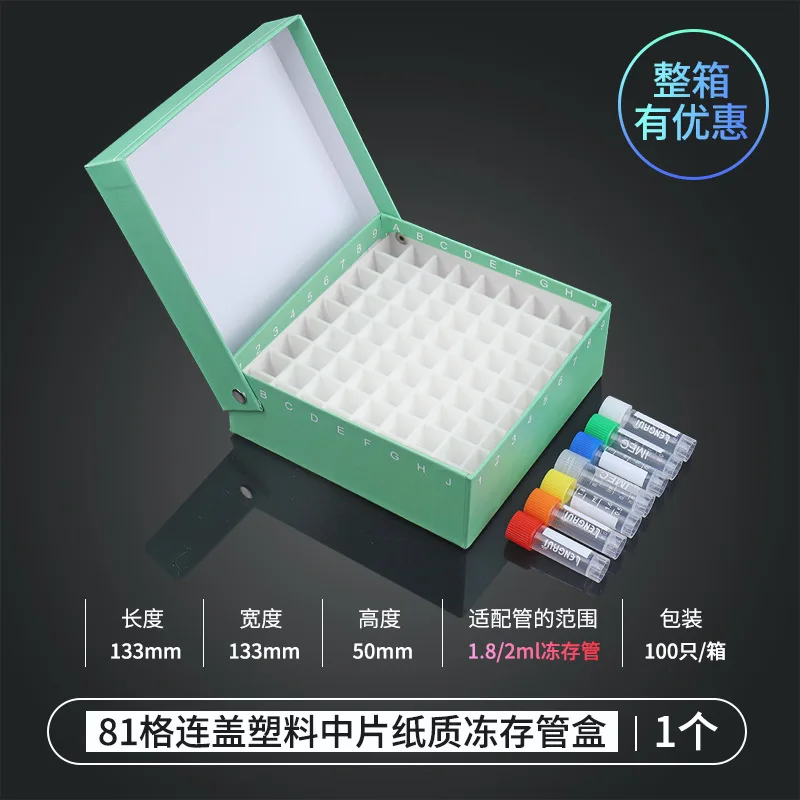 

100-Well Cardboard Freezer Samples Storage Container Waterproof Fliptop For Test Tubes Tubes Microtube Box