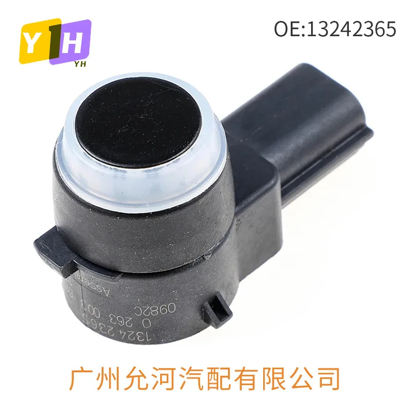 13242365 13282883 13330722 13282886 Car parking sensor reversing radar