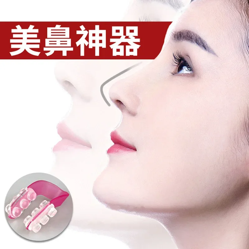 1pcs ผู้หญิงคลิปจมูกจมูกสะพานลิฟท์ความงาม straighter จมูกหดปีก Corrector U-รูปบ้าน