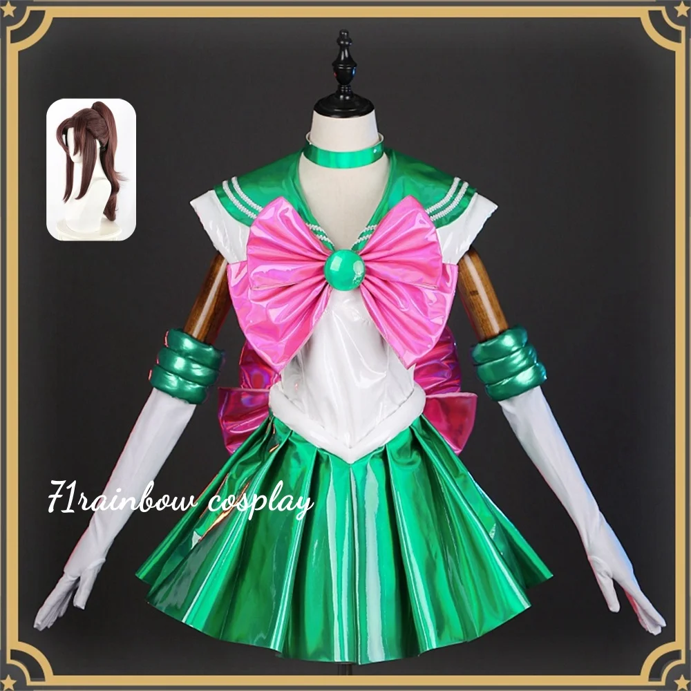 Kino Makoto 30th Anniversary Cosplay SAILOR MOON Sailor Jupiter Cosplay Costume きの まこと Christmas Sets Wig Dress Costumes Cosplay