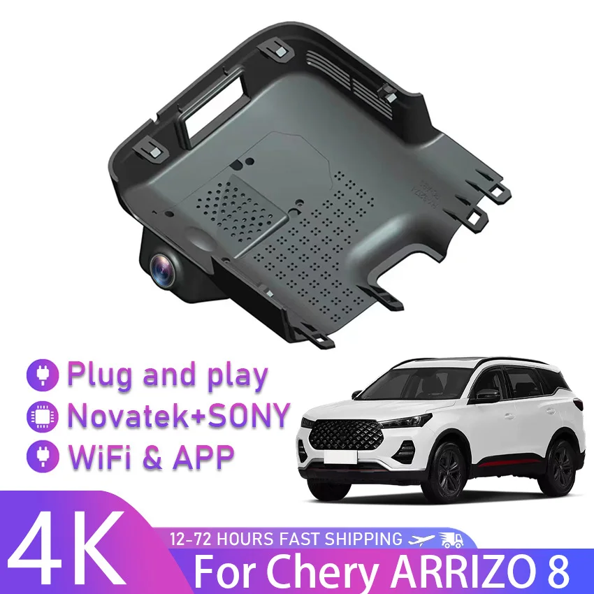 

New! Special Car DVR Wifi Video Recorder UHD 2160P Dash Cam Camera Easy Installatio For Chery ARRIZO 8 2022 2023 Car Accessories