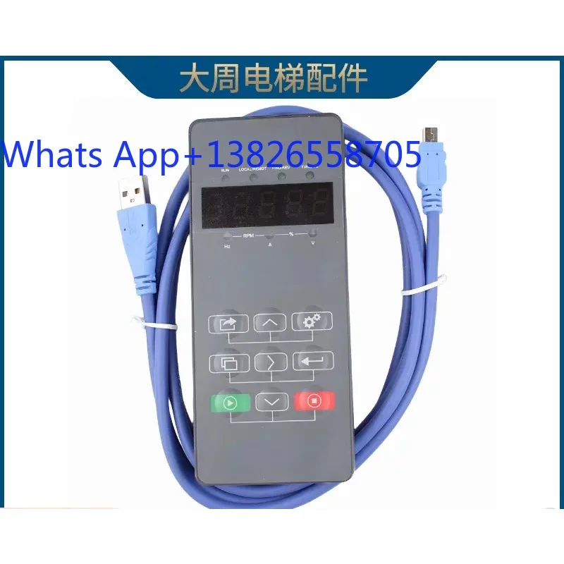 Elevator main board special operator custom protocol service MPU4 debugger accessories