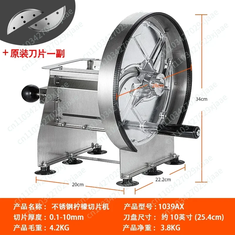Stainless steel lemon slicer commercial milk tea shop