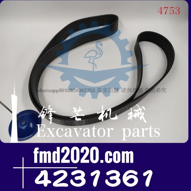 

Supply excavator engine parts Electrical parts E330D2L Serpentine belt 423-1361,4231361