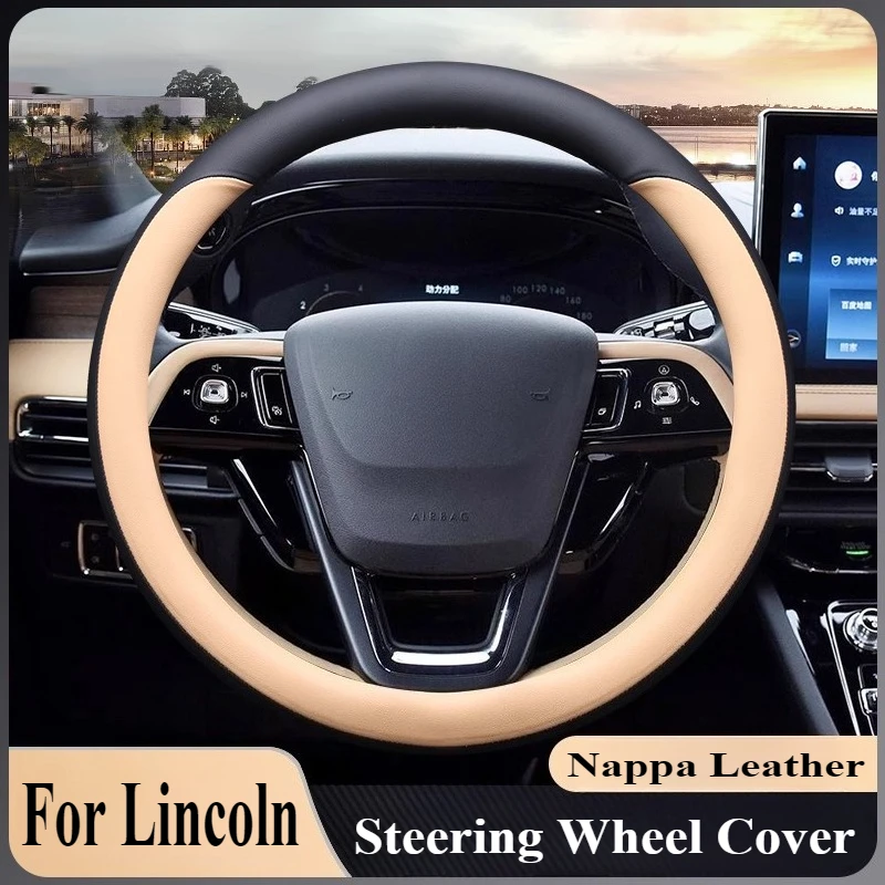 

Для Lincoln Corsair Aviator MKZ MKC Nautilus Nappa кожаный чехол на руль противоскользящий четырехсезонный универсальный автомобильный аксессуар