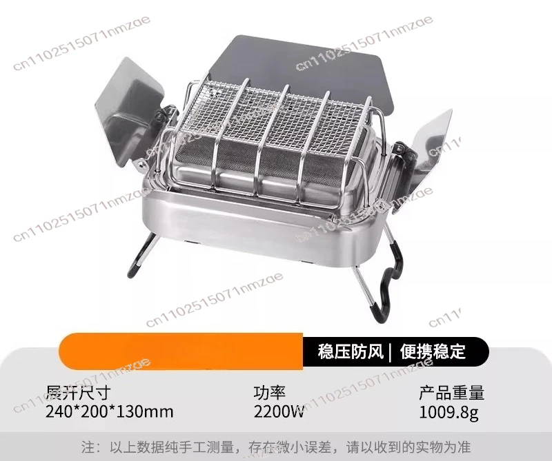 

Горелка разделенного типа, портативный газовый нагреватель, двойная инфракрасная печь излучения, многофункциональная