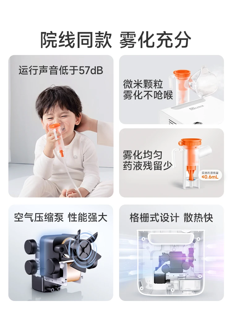 Adult medical air atomizers for household use in children's homes