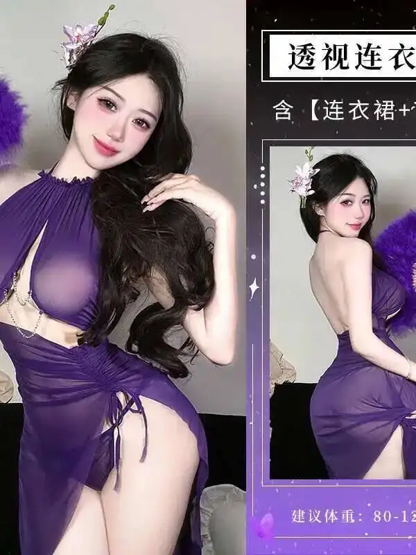 Sexy Seductive Hanfu Pure Desire Thin Transparent Gauze Mesh Sheer Purple Split Ancient Style Dance Dress Elegant Tops EMS8