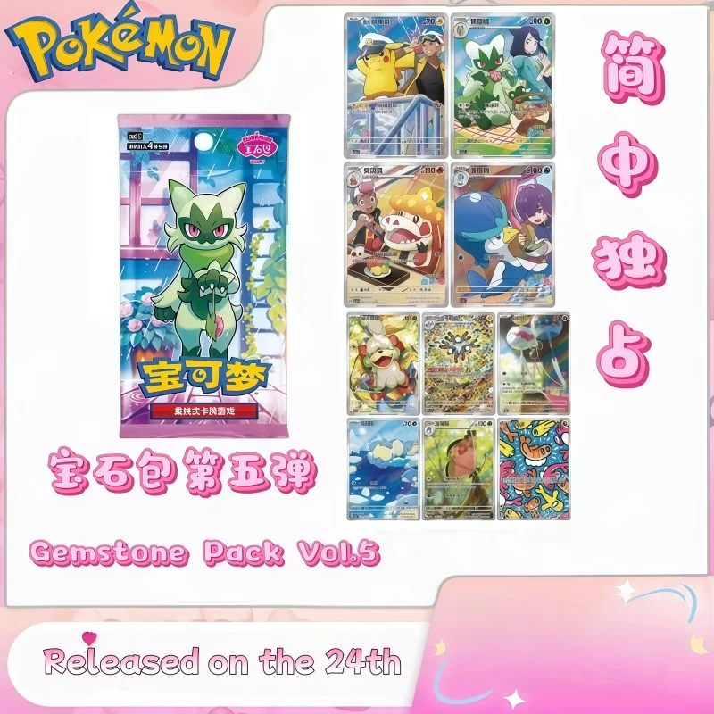 cartes-a-collectionner-pokemon-ptcg-100-originales-en-chinois-simplifie-vol5-zhu-et-coffret-booster-violet-gem-pack-ponyta-collection-cadeaux
