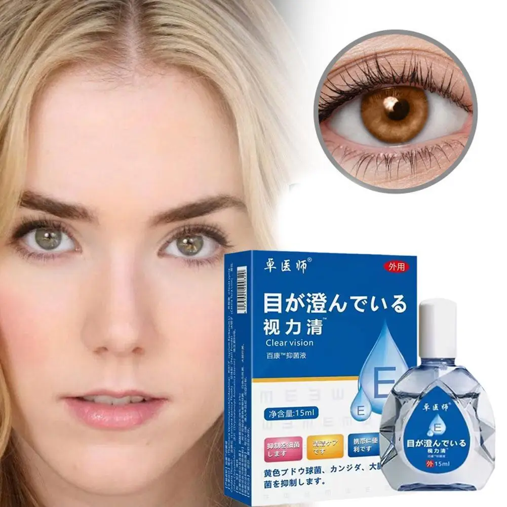 15ml klare Sicht Augentropfen Augen behandlung Beschwerden Tropfen für verschwommenes Sehen heilen trockene Augen trübe Augapfel Schatten Entfernung 1 stücke