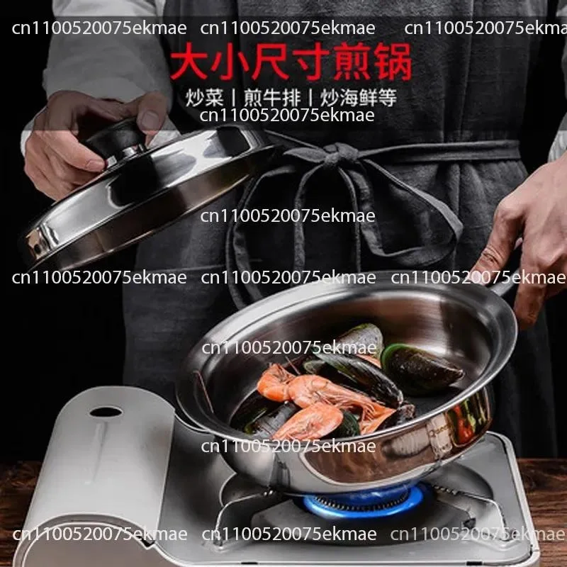 Cookware Set: Stainless Steel Frying Pan, Thick-walled Small Saucepan, Milk Pan with Wooden Handle