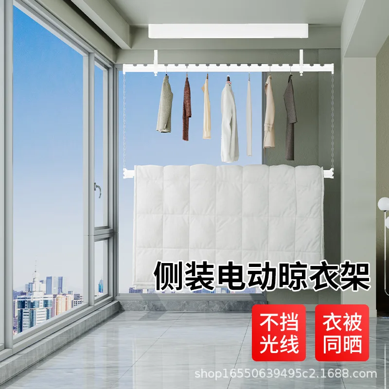 Electric Drying Rack Side-mounted Invisible Double-layer Drying Rack Balcony Home Intelligent Remote Control Lifting Automatic D