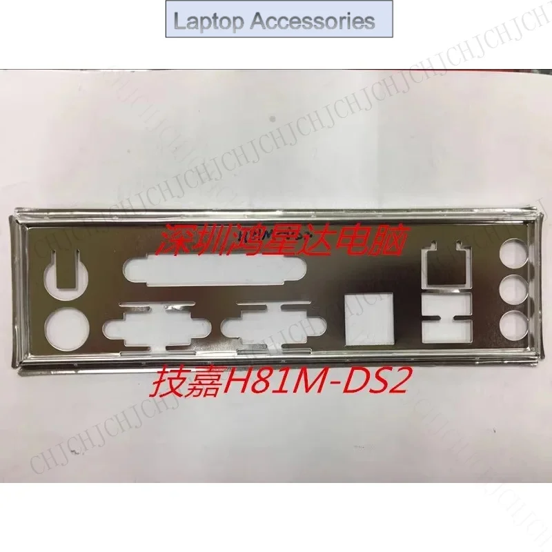 I/O Shield Back Plate Blende Bracket for Gigabyte H81M-DS2 Motherboard Bezel Blank Baffle