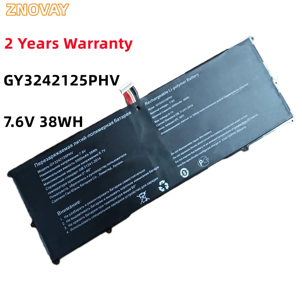 

ZNOVAY GY3242125PHV 7.6V 5000mAh 38Wh Laptop Battery For MAIBENBEN JINMAI 6 6A Notebook Computer