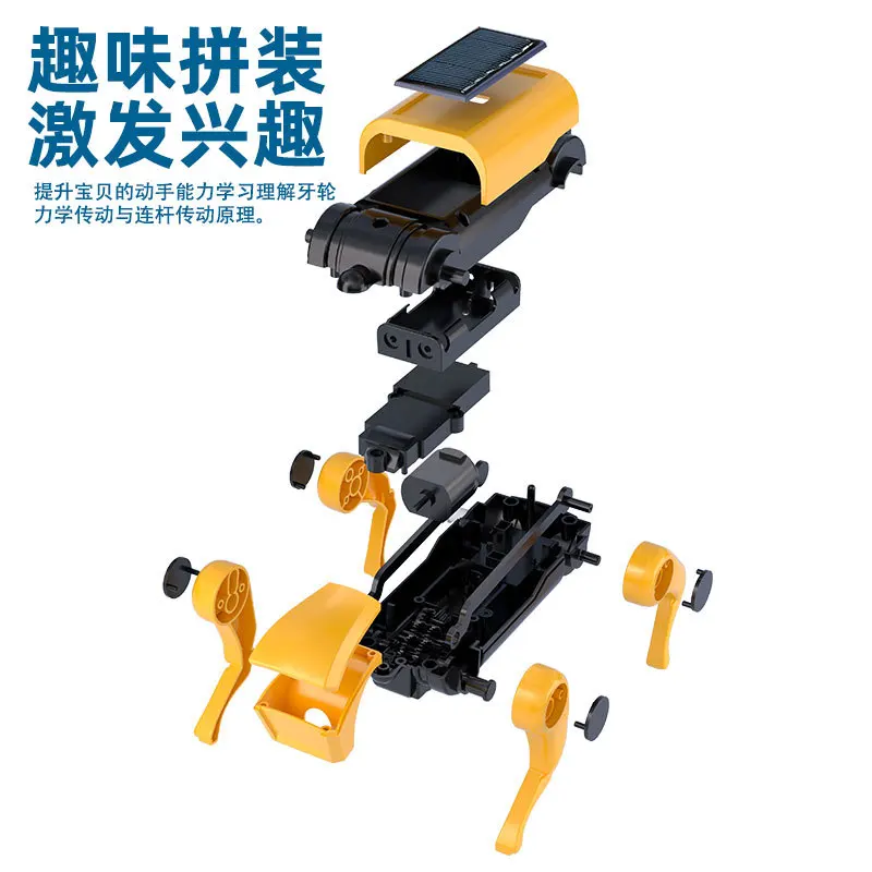 Diy Solar Powered Electric Machine Dog Snail Chimpanzee Children'S Assembled Toy Puzzle Robot You Can Walk Just By Sunbathing