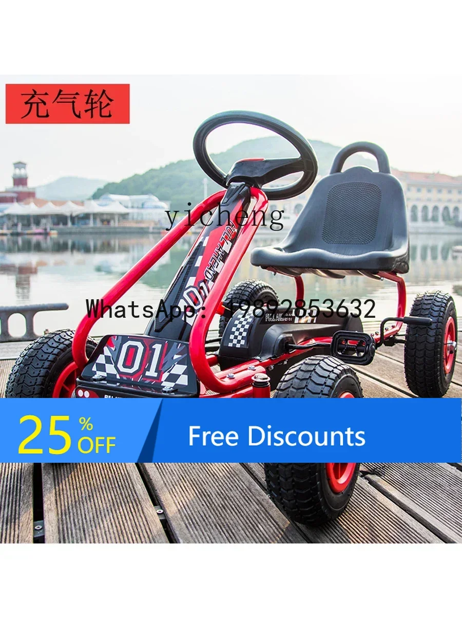 子供用四輪ペダル玩具 大型小型フィットネススポーツベビーカー 男の子と女の子用ベビーペダル自転車