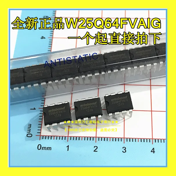 10pcs orginal new W25Q64FVAIG WINBOND DIP-8 W25Q64