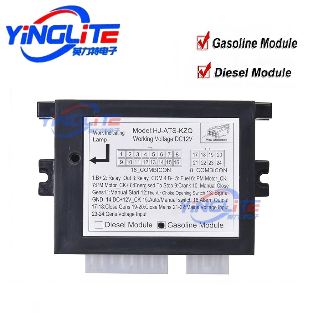 HJ-ATS-KZQ ATS-KZQ Hanjing ATS Control Module Suitable for Engine Control Cabinet Generator Accessories