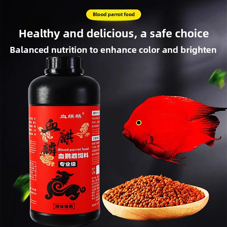 

XUEQILIN Blood Parrot Cichlid Food - Color Enhancing Pellets for Hybrid Fish | High Protein Formula with Astaxanthin